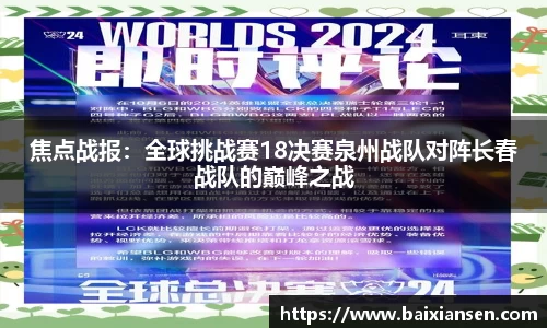 必一B-sports