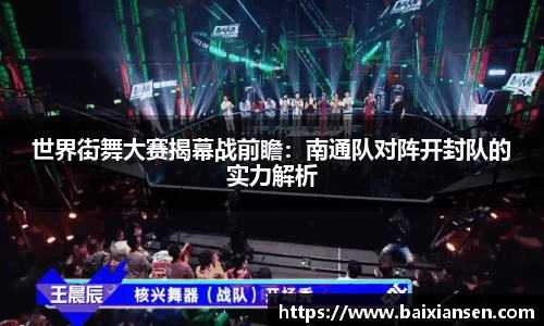 必一B-sports