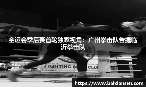 必一B-sports