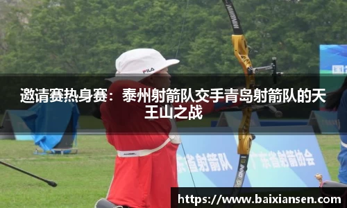 必一B-sports