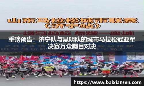 必一