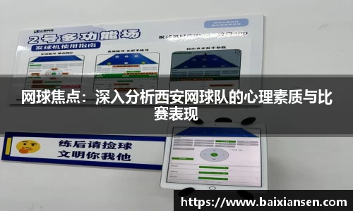 必一