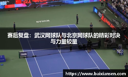 必一B-sports