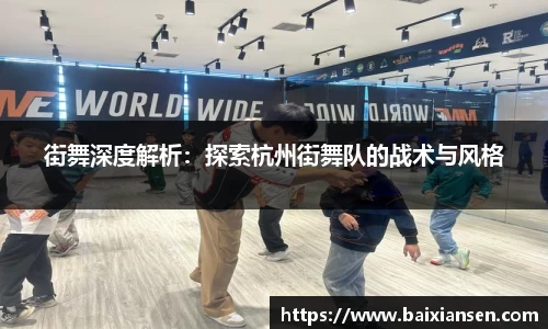 必一
