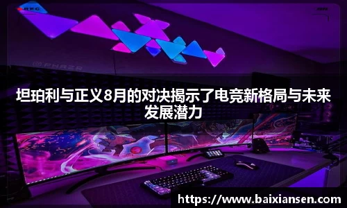 必一