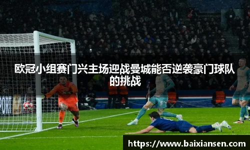 必一官方网站