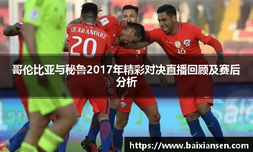 必一