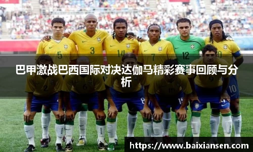 必一体育平台