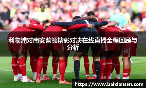 必一体育平台