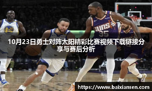 必一