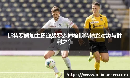 必一B-sports