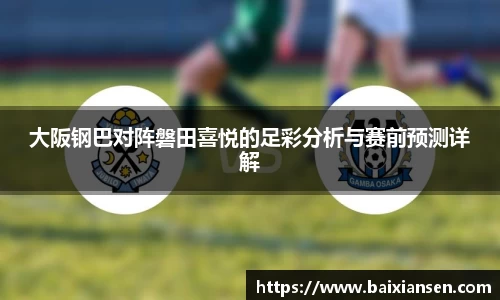 必一